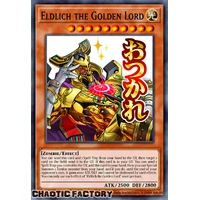RA05-EN097 Eldlich the Golden Lord Ultra Rare 1st Edition NM