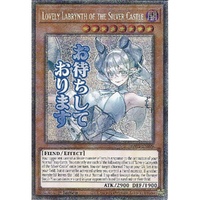 RA05-EN099 Lovely Labrynth of the Silver Castle Starlight rare 1st Edition NM