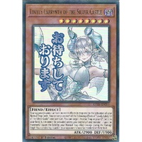 RA05-EN099 Lovely Labrynth of the Silver Castle Ultra Rare 1st Edition NM