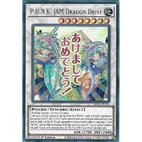 RA05-EN102 P.U.N.K. JAM Dragon Drive Ultra Rare 1st Edition NM