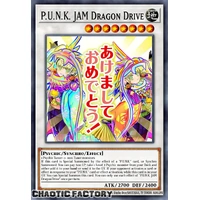 RA05-EN102 P.U.N.K. JAM Dragon Drive Ultra Rare 1st Edition NM