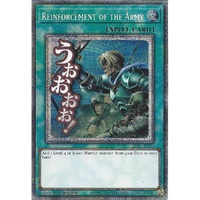 RA05-EN113 Reinforcement of the Army Starlight rare 1st Edition NM