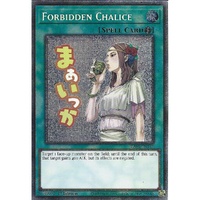 RA05-EN115 Forbidden Chalice Starlight rare 1st Edition NM