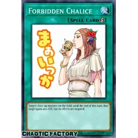 RA05-EN115 Forbidden Chalice Ultra Rare 1st Edition NM