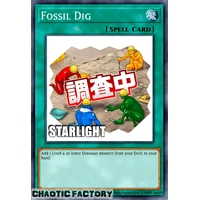 RA05-EN116 Fossil Dig Starlight rare 1st Edition NM