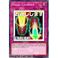 RA05-EN123 Magic Cylinder Starlight rare 1st Edition NM