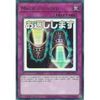 RA05-EN123 Magic Cylinder Ultra Rare 1st Edition NM