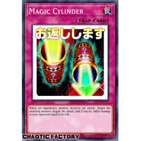 RA05-EN123 Magic Cylinder Ultra Rare 1st Edition NM