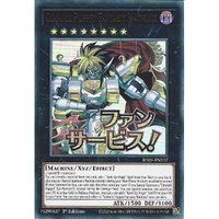 RA05-EN137 Gimmick Puppet Fantasix Machinix Ultra Rare 1st Edition NM