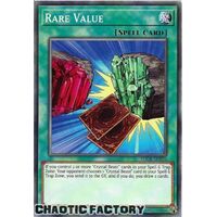 SDCB-EN026 Rare Value Common 1st Edition NM