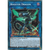 Yugioh SDRR-EN046 Booster Dragon Common 1st Edtion NM