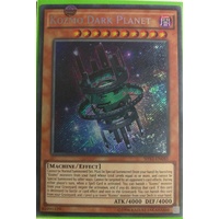 Kozmo Dark Planet - SHVI-EN085 - Secret Rare 1st Edition NM