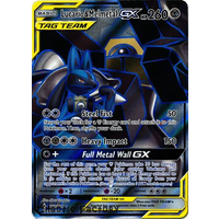 Lucario & Melmetal GX - 203/214 - Full Art Ultra Rare
