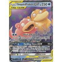 Pokemon TCG Slowpoke & Psyduck GX - 35/236 - Ultra Rare NM