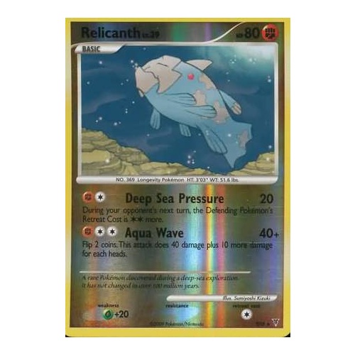 Relicanth - SH8 - Ultra Rare