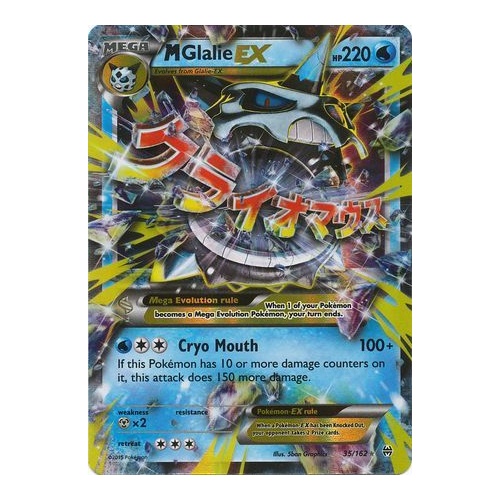 Mega Glalie EX - 35/162 - Ultra Rare