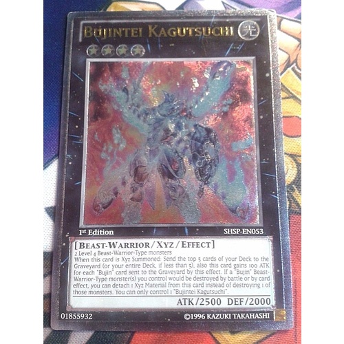 Ultimate Rare - Bujintei Kagutsuchi - SHSP-EN053 1st Edition NM