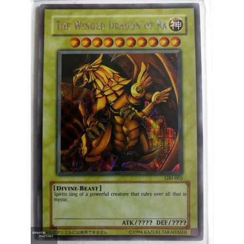 The Winged Dragon of Ra - GBI-003 - Secret Rare NM