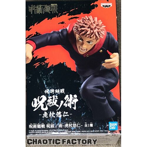 Jujutsu Kaisen - Yuji Itadori Figure