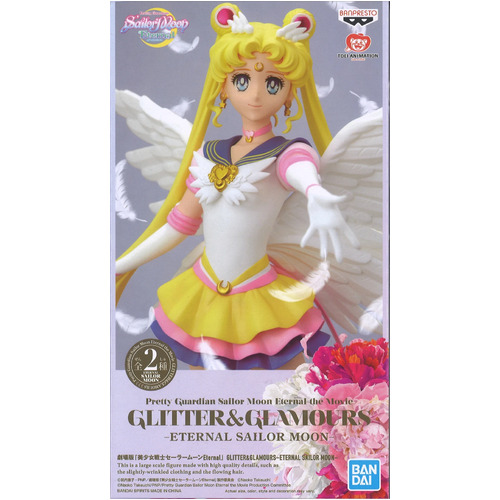Sailor Moon Eternal The Movie - Glitter & Glamours - Eternal Sailor Moon (Ver. B)
