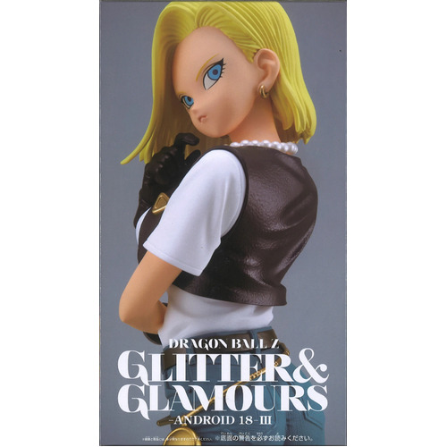 Dragon Ball Z - Glitter & Glamours Android 18 III (Ver. A)