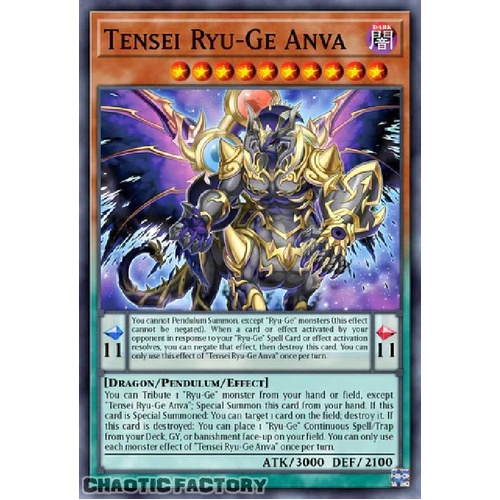ALIN-EN024 Tensei Ryu-Ge Anva Common 1st Edition NM