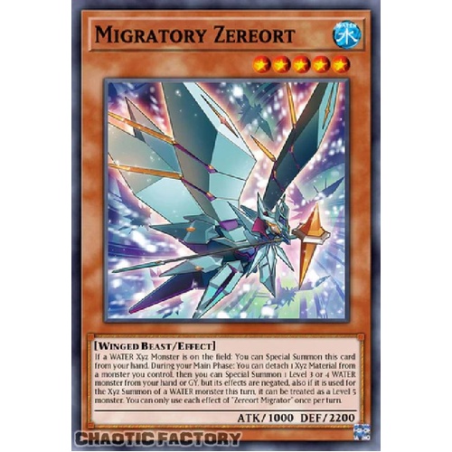 ALIN-EN099 Migratory Zereort Common 1st Edition NM