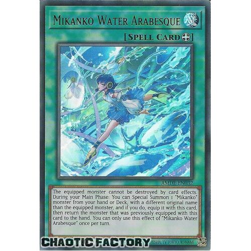 AMDE-EN032 Mikanko Water Arabesque Ultra Rare 1st Edition NM