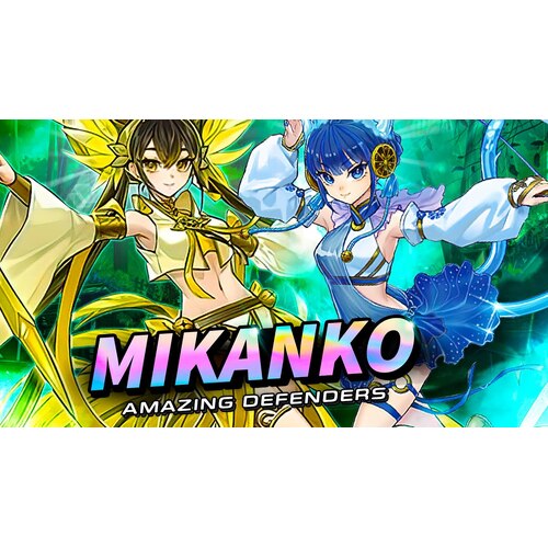 AMDE MIKANKO DECK CORE