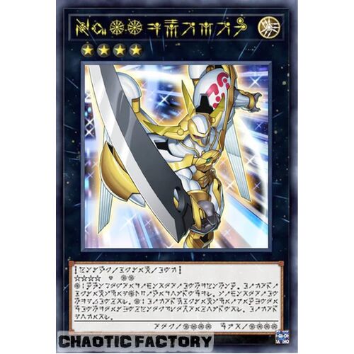 BLC1-EN039 Number 39: Utopia (alternate art) Ultra Rare 1st Edition NM