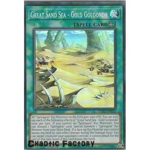 BLVO-EN055 Great Sand Sea - Gold Golgonda Super Rare 1st Edition NM