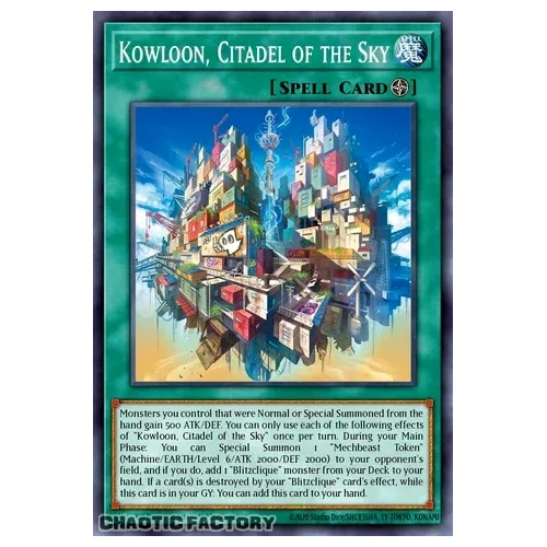 CORI-EN050 Hideout in the Sky, Coulomb Ultra Rare 1st Edition NM