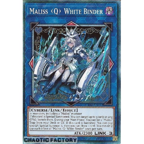 CRBR-EN019 Maliss Q White Binder Collector's Rare 1st Edition NM