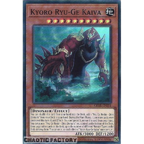 CRBR-EN031 Kyoro Ryu-Ge Kaiva Super Rare 1st Edition NM