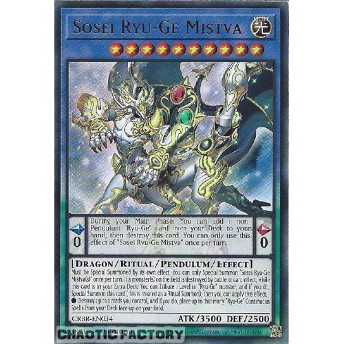 CRBR-EN034 Sosei Ryu-Ge Mistva Ultra Rare 1st Edition NM
