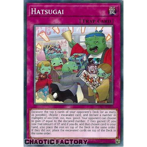 CYAC-EN080 Hatsugai Common 1st Edition NM