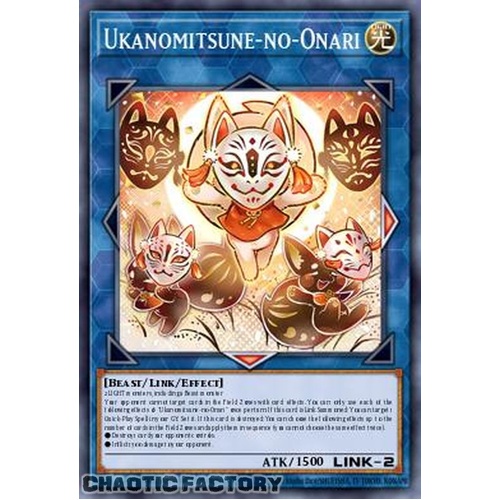 DUAD-EN051 Ukanomitsune-no-Onari Common 1st Edition NM