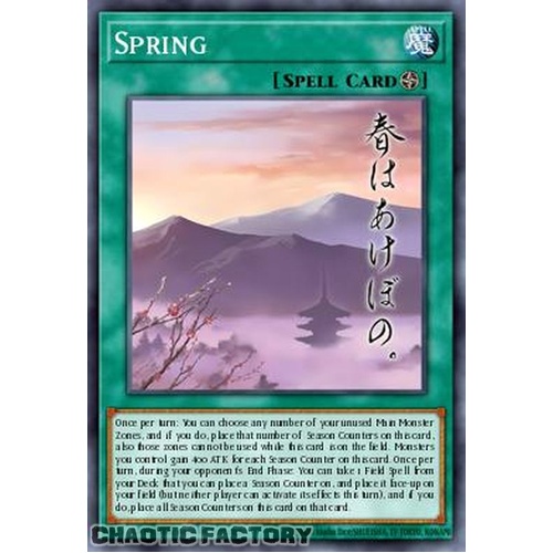 DUAD-EN073 Spring Common 1st Edition NM