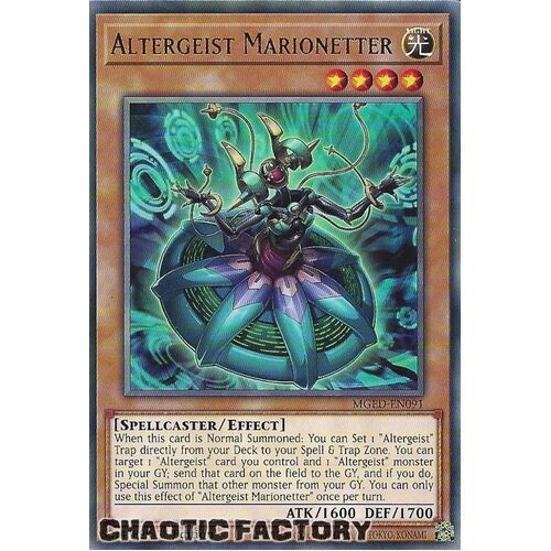 MGED-EN091 Altergeist Marionetter Rare 1st Edition NM