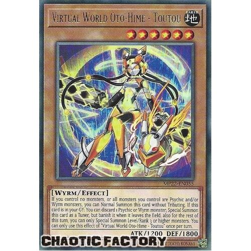 MP22-EN055 Virtual World Oto-Hime - Toutou Rare 1st Edition NM