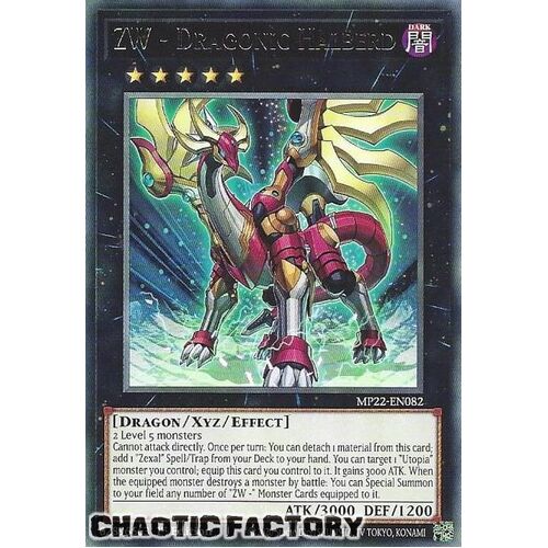 MP22-EN082 ZW - Dragonic Halberd Rare 1st Edition NM