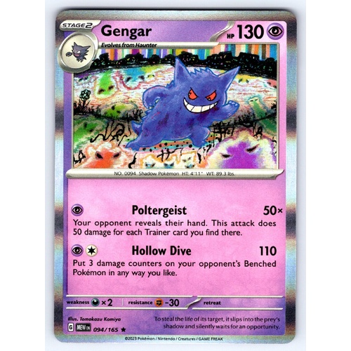 Gengar 094/165 English Scarlet & Violet 151 Holo NM