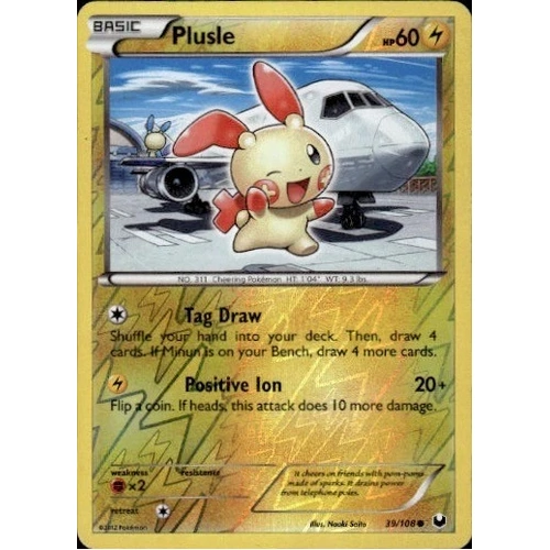 PLUSLE 39/108 COMMON DARK EXPLORERS REVERSE HOLO LP