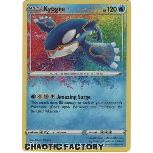 Kyogre - 021/072 - Amazing Rare NM