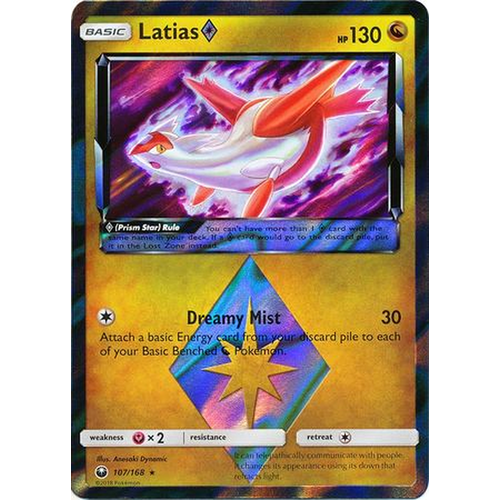 Latias Prism Star - 107/168 - Holo Rare NM