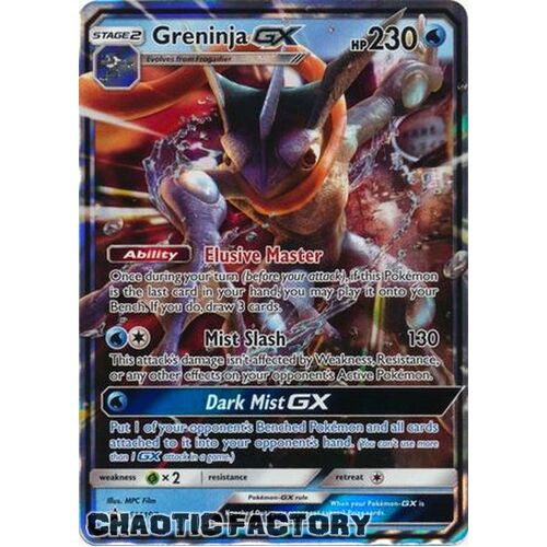 Greninja GX - SM197 - Promo NM