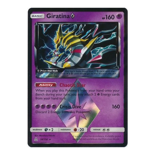 Giratina Prism Star - 58/156 - Holo Rare NM