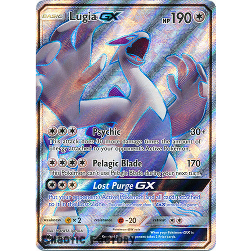Lugia GX - 207/214 - Full Art Ultra Rare NM