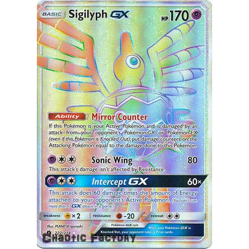 Pokemon TCG Sigilyph GX - 222/214 - Hyper Rare
