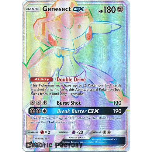 Genesect GX - 224/214 - Hyper Rare